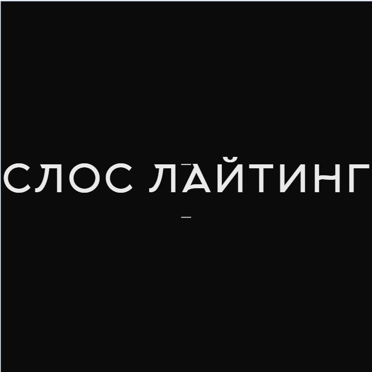 Без имеfafw